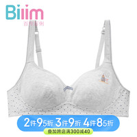 百伶百俐(Bilim)棉质少女无钢圈文胸薄款初高中内衣青春发育期胸罩 B91114灰色 75B/34B 34/75B