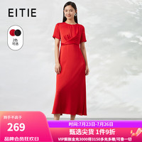 爱特爱(EITIE)精致大气简约收腰长款礼服连衣裙气质显瘦夏季A字裙6677308 红蔓61 36/155/62A