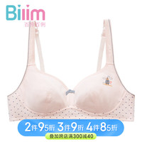 百伶百俐（Bilim）棉质少女无钢圈文胸薄款初高中内衣青春发育期胸罩 B91114粉色 75B/34B 34/75B