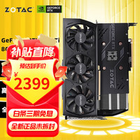 ZOTAC 索泰 GeForce RTX 3060Ti 8GD6 霹雳版 HA 显卡 8GB 黑色