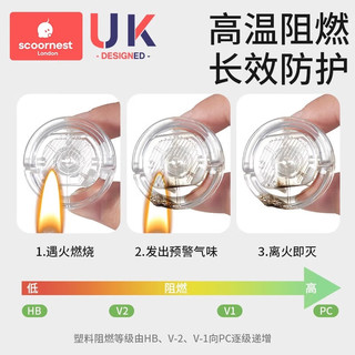 科巢插座保护盖儿童防触电插头塞婴儿电源防护开关插孔保护套 吉维白12只装—6只两相+6只三相 【升级PC阻燃绝缘】