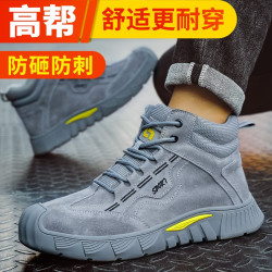 其他品牌男士休闲鞋_俊步(junbu)劳保鞋男夏季透气防砸防刺穿轻便安全