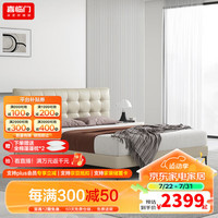 喜临门双人真皮大床 2024意式轻奢风主卧室头层牛皮婚床 拂晓 拂晓云雾米 1.35米*2米