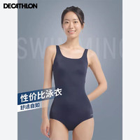 迪卡侬 DECATHLON 泳衣女连体游泳衣显瘦抗氯大码泳装泡温泉深藏青4230022 44