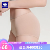 华歌尔（Wacoal）蓝标 月经期防漏姨妈裤中高腰抗菌生理期内裤UP75A4 粉肤 160/90
