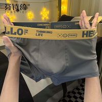 百亿补贴：芬菲诗 芬诗绮3条装男士内裤男透气中腰平角裤衩青年运动男生四角短裤头