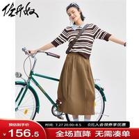 佐丹奴裙子女街头风肌理感打褶花苞裙松紧腰半身裙女90463611 11香菇色 M