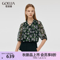 歌莉娅 GLORIA 秋季  10MM真丝印花短袖衬衫  1C7C3B18A 8AD黑绿粉钻花印花 M