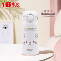 THERMOS 膳魔师 新品不锈钢保温BANANYA卡通热门IP便携长效学生保温杯水杯