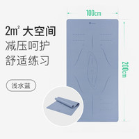 Keep女士瑜伽垫加厚加宽加长200*100cm初学者垫男防滑家用垫子 浅水蓝 12mm厚度