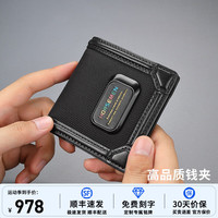 HORSEMEN 海森梅尔钱包男商务钱包短款男友精致高档男士钱包老公刻字 纯黑色