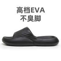 果洛菲（GUOLUOFEI）踩屎感厚底凉拖鞋男夏季浴室洗澡防滑情侣室内凉拖男