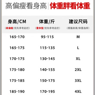 顶峰保罗（Dingfengbaoluo）潮牌垂感小西裤子男士夏季宽松舒适高级感直筒休闲裤7723黑色2XL