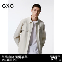 GXG男装 米白色宽松时尚翻领长袖衬衫外套男 24秋G24X033029 米白 165/S