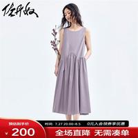 佐丹奴裙子女极简风拼接不规则下摆圆领背心连衣裙女18464929 75灰酱紫 S