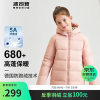 波司登儿童节反季儿童羽绒服男女童休闲童趣外套T30133550 银星粉 140/64