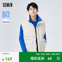 森马(Semir)马甲男冬季oversize简约马夹时尚立领舒适温暖羽绒服潮流 贝壳卡(白鸭绒)50240 160/80A/XS