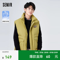 森马(Semir)马甲男冬季oversize简约马夹时尚立领舒适温暖羽绒服潮流 黄绿(灰鸭绒)41162 165/84A/S