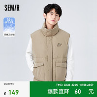 森马（Semir）马甲男冬季oversize简约马夹时尚立领舒适温暖羽绒服潮流 烟灰卡（灰鸭绒）50591 170/88A/M