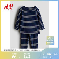 H&M童装婴儿宝宝2024夏季套装2件式棉质汗布长袖长裤0867135 海军蓝/条纹 90/48