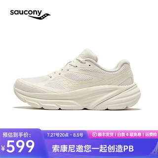 saucony 索康尼 GUARD AMR复古跑鞋女夏季透气同款休闲跑步运动鞋子 米 37