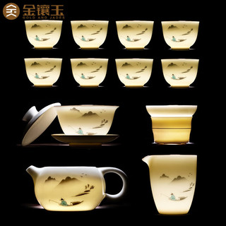 金镶玉 羊脂玉瓷功夫茶具套装 家用陶瓷白瓷茶壶茶杯泡茶整套送礼礼盒装 西施壶称心如意羊脂玉瓷套装