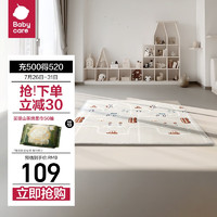 88VIP：babycare 爬行垫婴儿爬爬垫野餐垫防摔地垫考纳斯城镇150×180×0.35cm