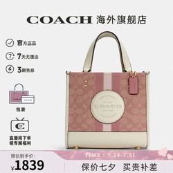 COACH 蔻驰 女包包奢侈品女士单肩手提托特包 粉色拼色C7965IMSXX