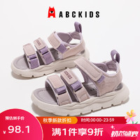 ABC KIDS童鞋夏季时尚百搭透气舒适男女童运动休闲凉鞋 米/紫色 31码 内长约19.4cm