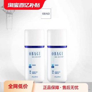 Obagi 欧邦琪 均衡爽肤水59ml*2只