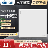 西蒙（SIMON） 开关插座面板插座空调网络单开双控一开五孔usbC60雅白色 一开双控