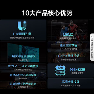 海信【MEMC防抖大内存电视 65E3N】+【极空间私有云家庭影视库Z4Pro 4T版】