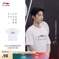 lining李宁2024征荣配色丨肖战同款以我为名情侣短袖t恤ahsud25