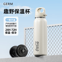 88VIP：germ 格沵 811287055325 保温杯 600ml 霞光粉