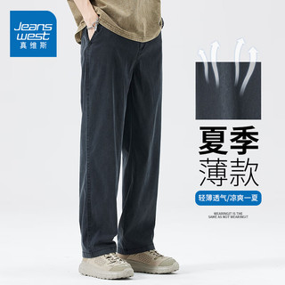 JEANSWEST 真维斯 垂顺凉感冰丝休闲牛仔裤男士夏季薄款 黑灰色 2XL