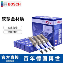 BOSCH 博世 双铱金火花塞 专车专用型号 适用于 哈弗H6 2.0T