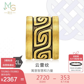 Chow Sang Sang 周生生 黄金转运珠 Charme XL酷黑 足金云雷纹串珠 93843C定价