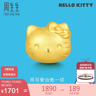 Chow Sang Sang 周生生 黄金转运珠Hello Kitty可爱足金串珠 82524C定价