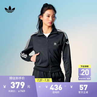 adidas复古风运动立领夹克外套女装阿迪达斯三叶草 黑色(选大一码) XXS