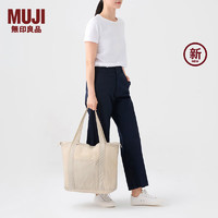 无印良品（MUJI）再生锦纶 可折叠行李包 旅行包大容量挎包收纳袋手提包