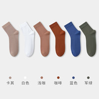 健将袜子男士中筒袜纯棉男生抗菌夏季透气商务无骨缝合长袜 卡其+白色+浅咖+咖啡+蓝色+军绿 26.-28