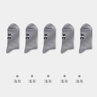 健将袜子男纯棉袜子男袜100%全棉透气吸汗高筒青少年春夏季长袜 浅灰*5 均码