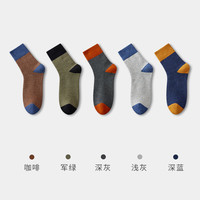 健将袜子男士秋冬纯棉加厚保暖毛圈全棉中筒毛巾袜抗菌防臭长袜 咖啡+军绿+深灰+浅灰+深蓝 均码