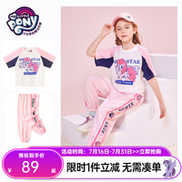 小马宝莉女童运动套装儿童短袖t恤2024夏季中大童女孩防蚊裤休闲长裤2件套 2788-粉色 120