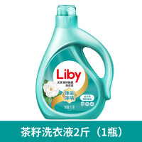 Liby 立白 天然茶籽除菌洗衣液 1kg