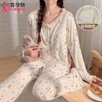 喜孕娇春夏季莫代尔月子服套装睡衣女产后哺乳喂奶家居服