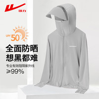 回力防晒衣男款夏季防紫外线超薄透气遮阳皮肤衣户外速干钓鱼外套 L(115-125斤)帽檐可拆卸