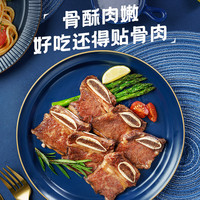 小牛凯西 黑椒牛仔骨 200g*3