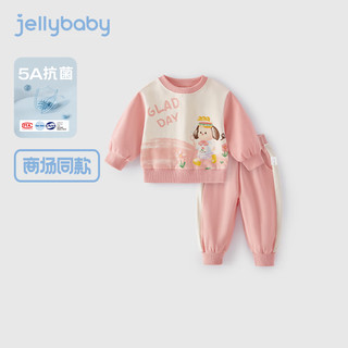 JELLYBABY儿童卫衣两件套宝宝春秋装软糯衣服女幼童秋款卡通女童运动套装 粉红 120CM