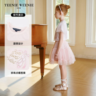 Teenie Weenie Kids小熊童装24夏季女童可爱印花珍珠网纱袖T恤 浅粉色 160cm